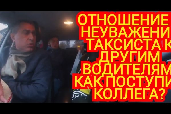 Как вывести деньги с kraken