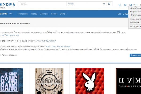 Список даркнет сайтов