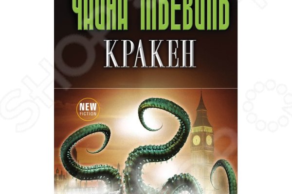 Ссылка кракен kraken torion net