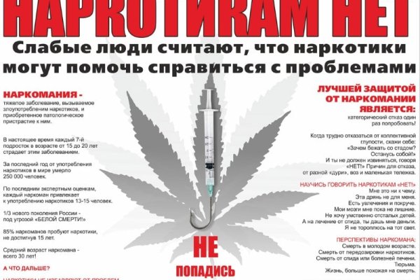 Кракен сайт войти