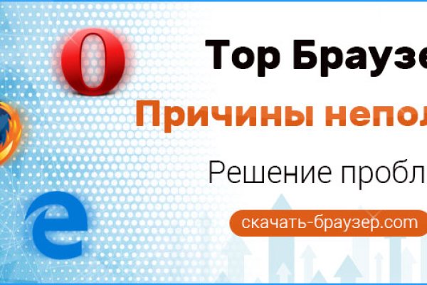 Кракен рабочий сайт