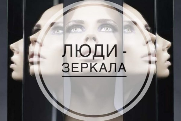 Что такое кракен маркет