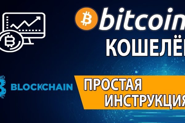 Кракен верное зеркало