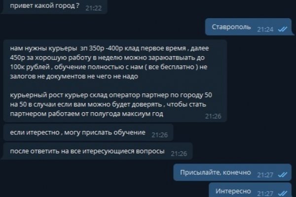 Мега кракен блэк спрут