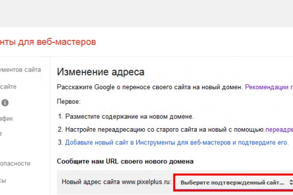 Вход в кракен