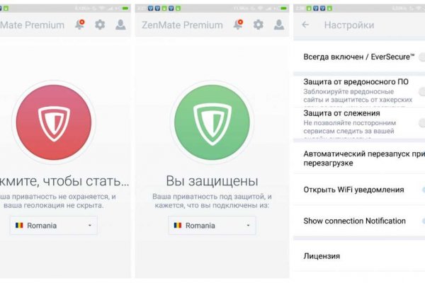 Что продают на сайте кракен