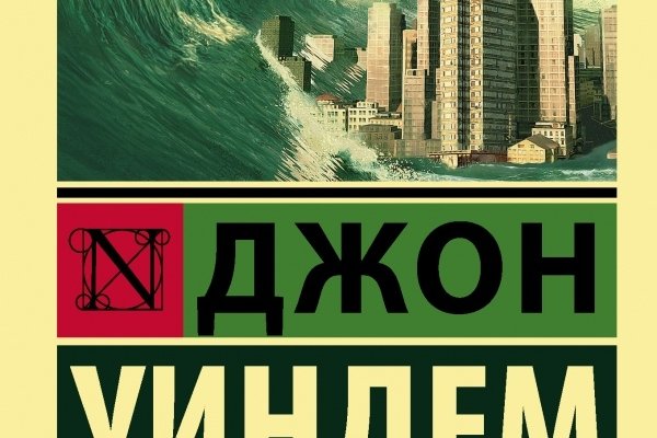 Kraken как найти ссылку