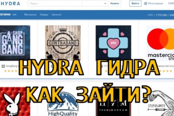 Сайты с наркотиками