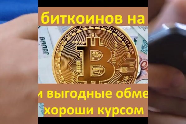 Kraken market зеркала