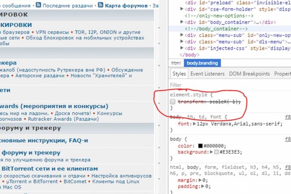 Тор для кракена