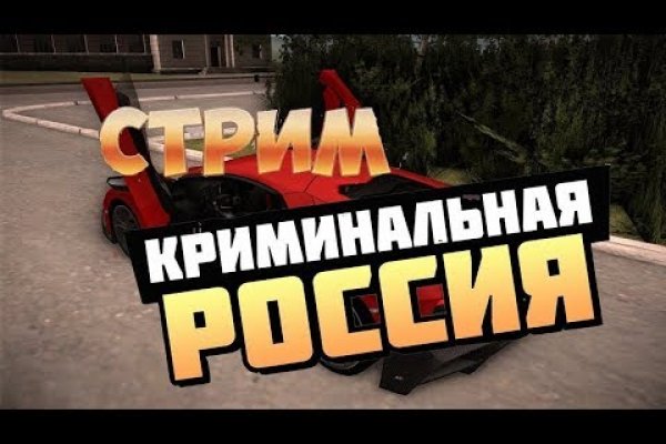 Как зайти на кракен тор