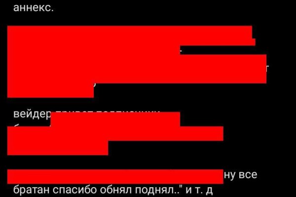 Проверенная ссылка кракен