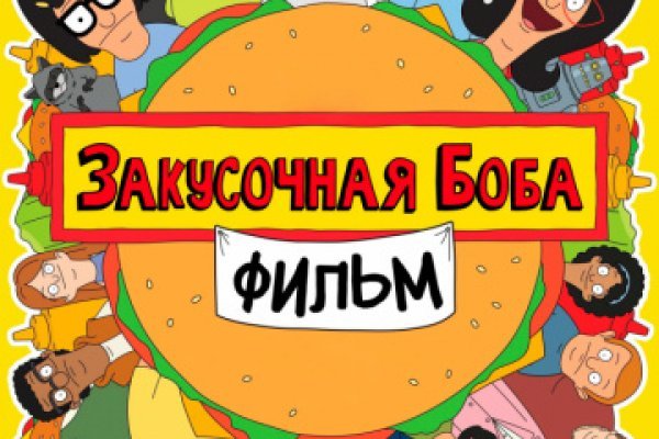 Кракен даркнет только через стор