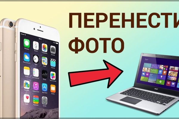 Кракен маркет только через тор