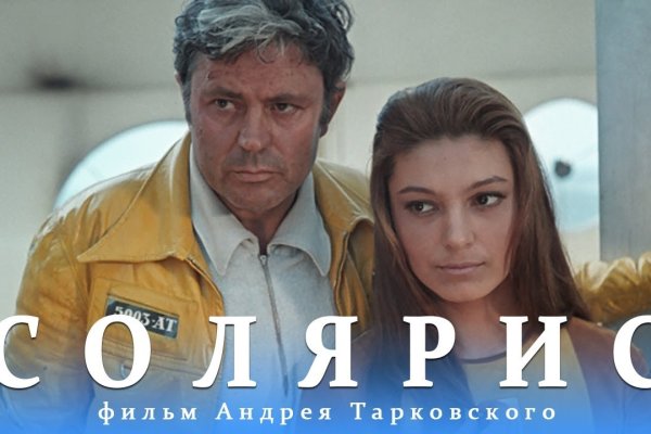 Кракен зеркало gigageek ru