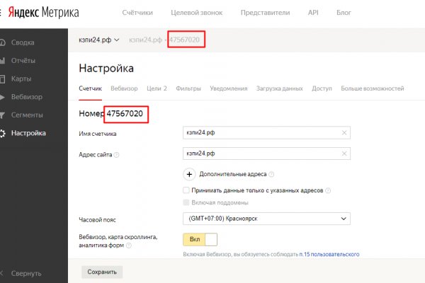 Кракен маркет зайти