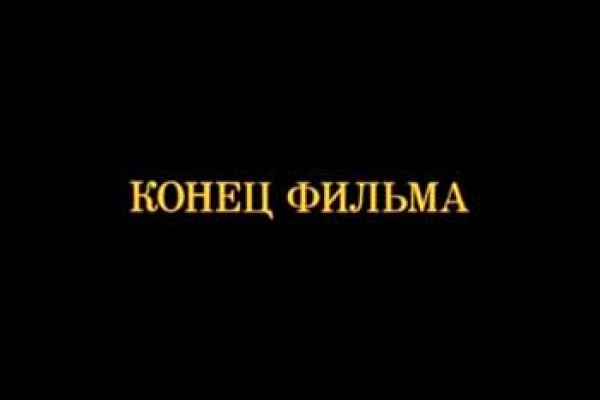 Кракен торговая площадка даркнет