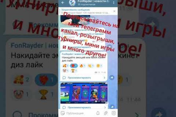 Kraken сайт магазин