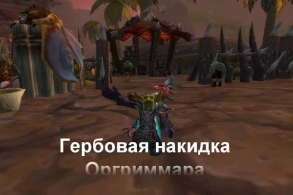 Кракен актуальное зеркало