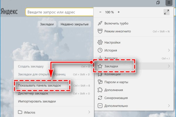 Кракен магазин зеркало