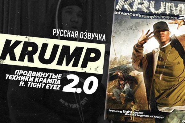 Кракен ссылка германия