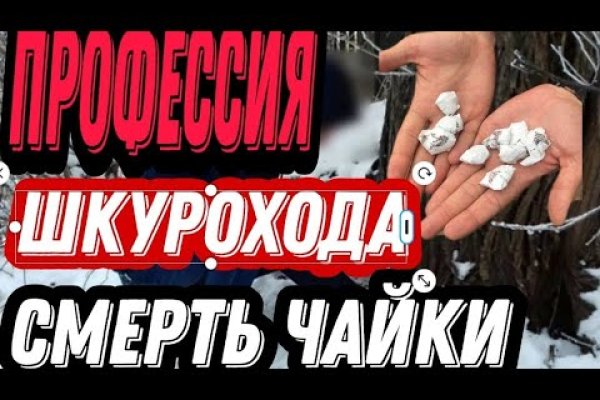 Кракен официальная kr2web in