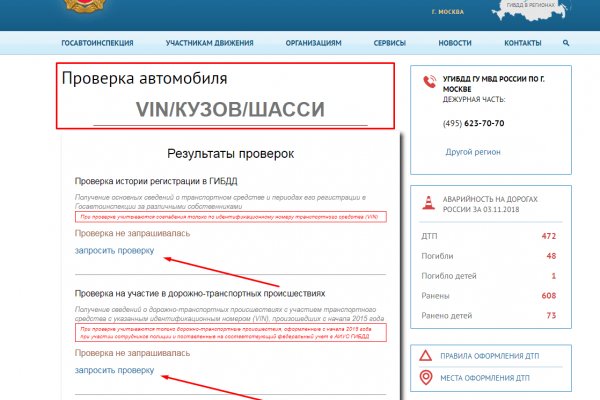 Даркнет маркет кракен onion