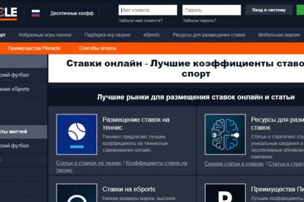 Кракен маркетплейс kr2web in площадка