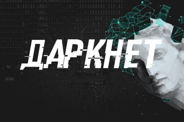 Кракен сайт ссылка kraken dark link