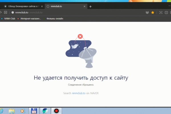 Кракен новая гидра