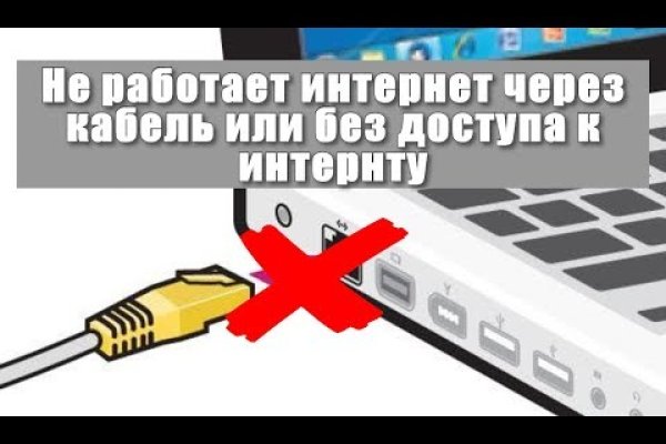 Tor kraken маркет