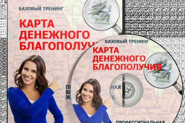Войти даркнет