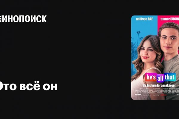 Кракен нарко шоп
