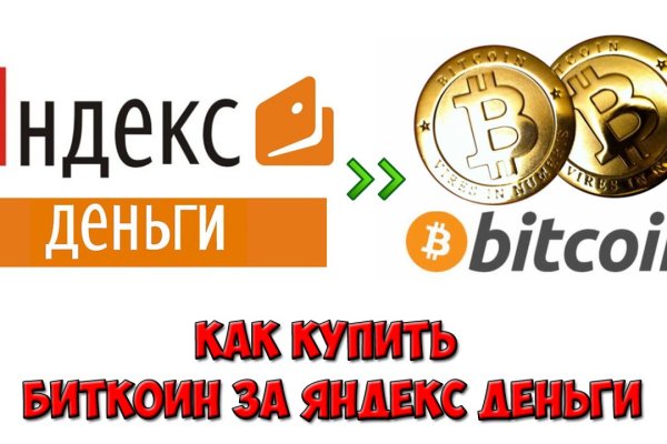 Кракен гидра