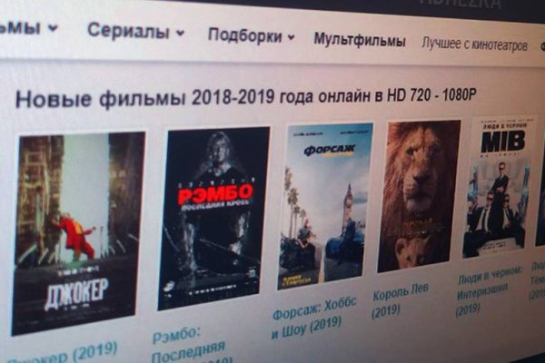 Кракен вход kr2web in
