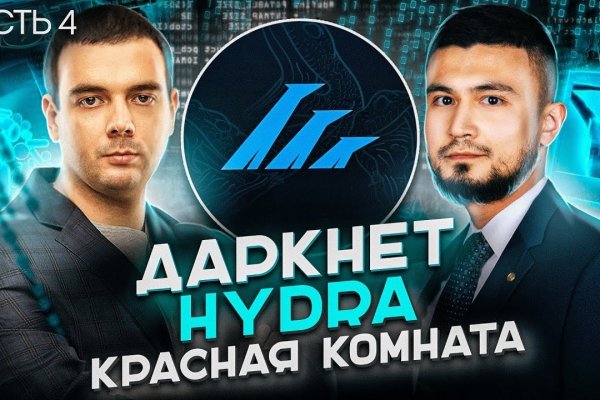 Kraken darknet зеркала кракен обход