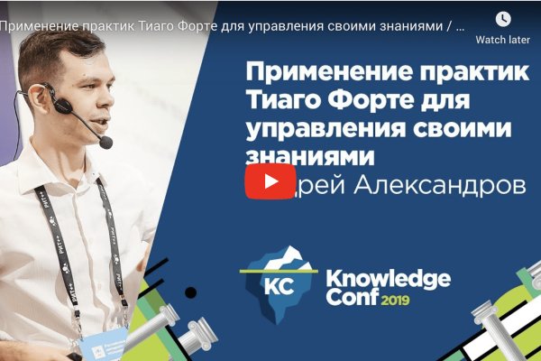 Почему не могу зайти на кракен