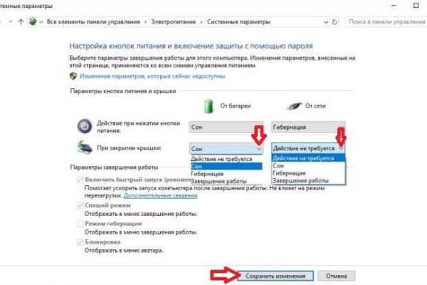Где купить наркотиков