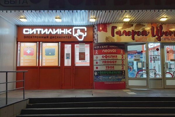 Кракен лег