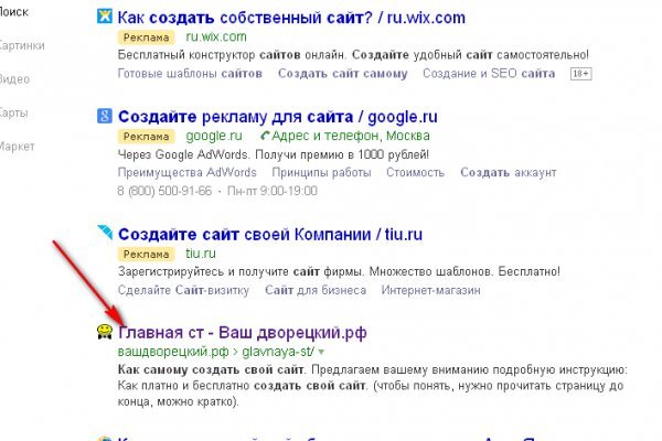 Кракен сегодня сайт зеркало
