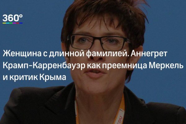 Сайты даркнета