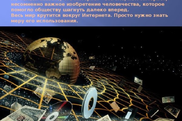 Кракен даркнет текст