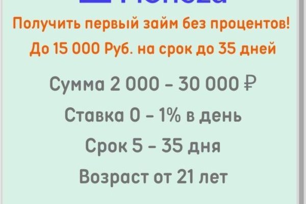 Kraken официальный сайт вход