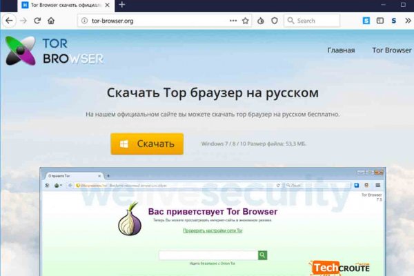 Кракен ссылка официальная