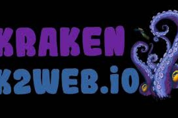 Kraken darknet зеркала кракен обход