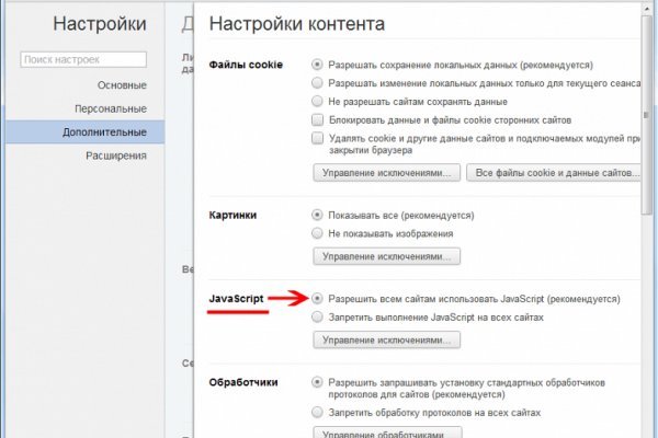 Кракен онион ссылка на тор