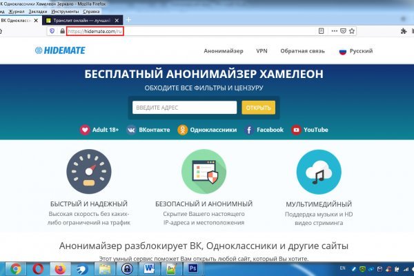 Не заходит на кракен