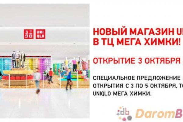 Кракен нов