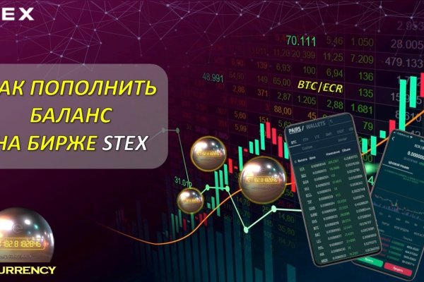 Kraken это современный маркетплейс