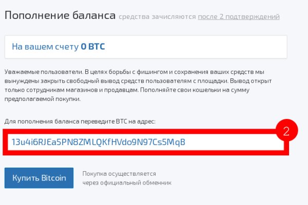 Нарко маркетплейс
